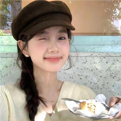 爱美